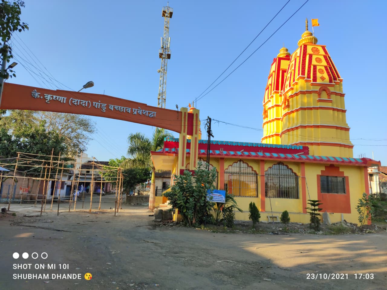 WhatsApp Image 2025-12-09 at 12.47.53 PM